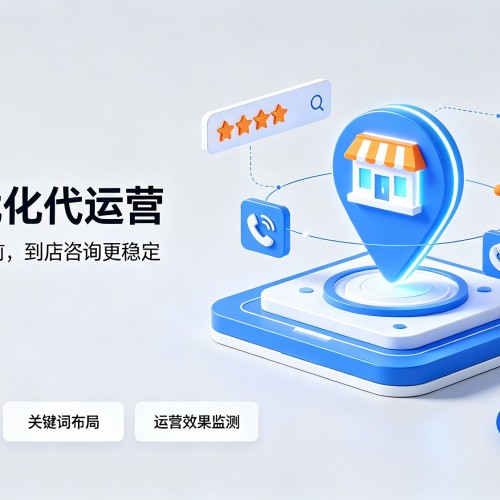 广丰GEO优化